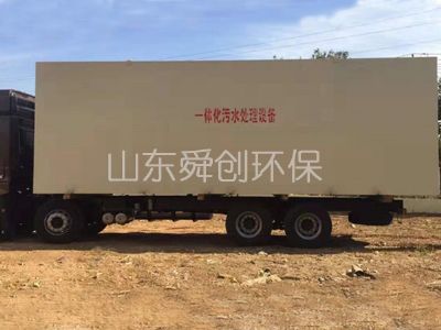 點擊查看詳細信息<br>標題：一體化污水處理設備 閱讀次數：3124